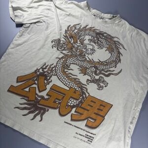 BoohooMan‎ Beige Dragon Graphic T-Shirt Size Medium